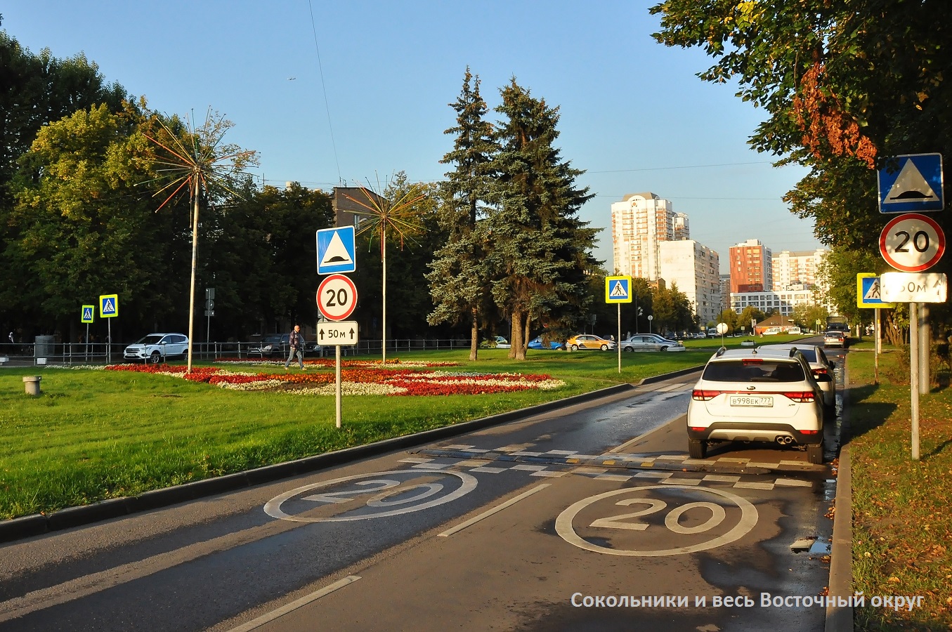 Сделают мо москва