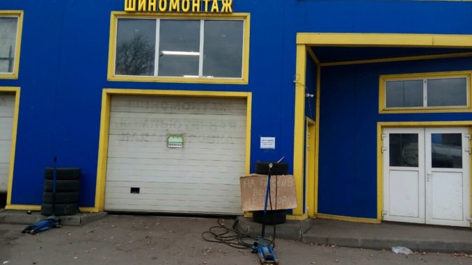 XXL шиномонтаж