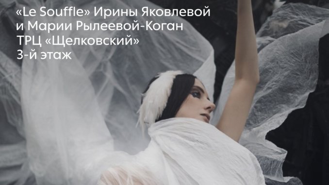 экопроект_