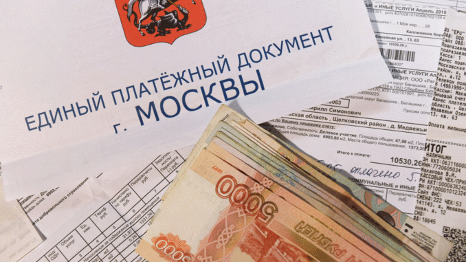 платежи незаконно начисленная плата