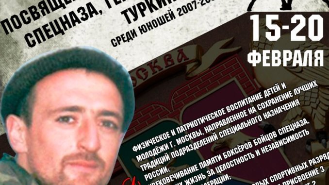 афиша