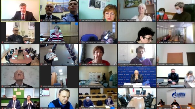 инин всероссийского совещания