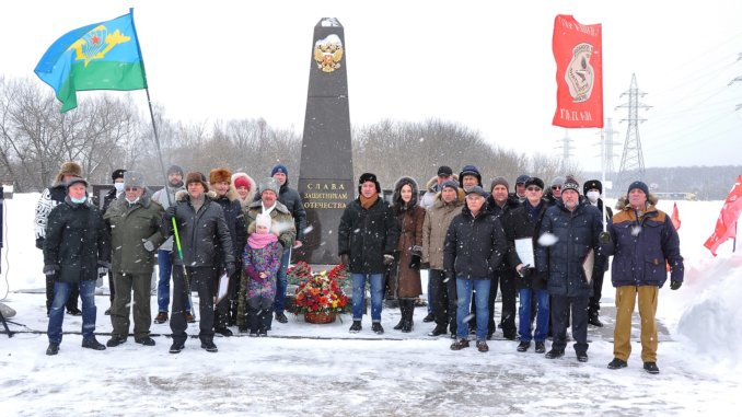 митинг_