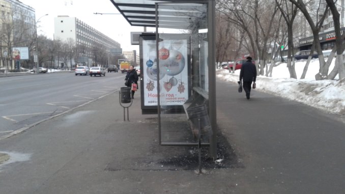 остановка остановки
