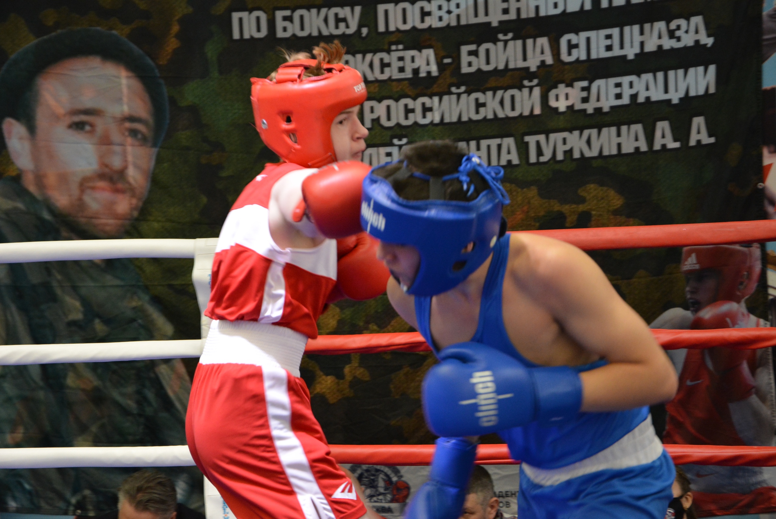 ГБУ СШОР по боксу и кикбоксингу