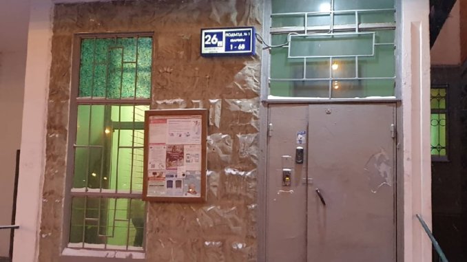 запрос1 по наладке