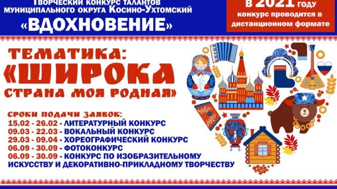 2021-678x381 литературный этап