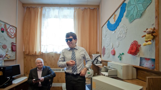 мо вос