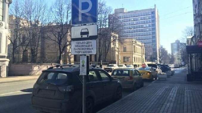 парковка В двух районах