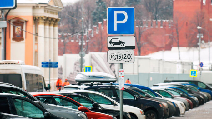 парковка