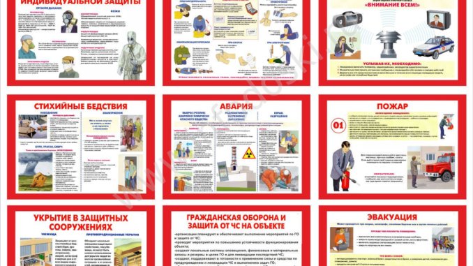 фото главные правила