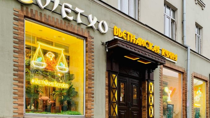 ресторан ресторан viet xo