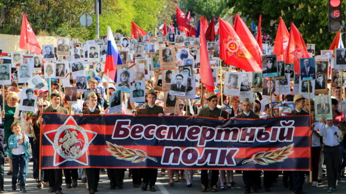 scale_1200 бессмертный полк