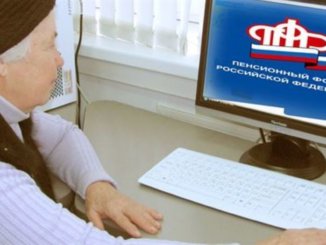 клиентская служба
