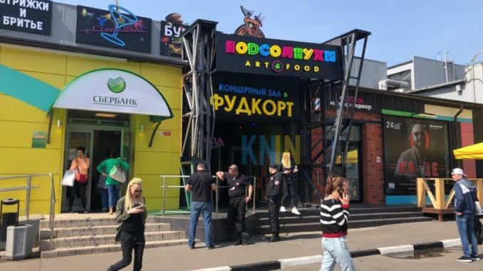 подсолнухи кафе в ТЦ подсолнухи