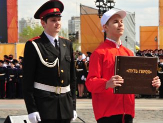 путь героя