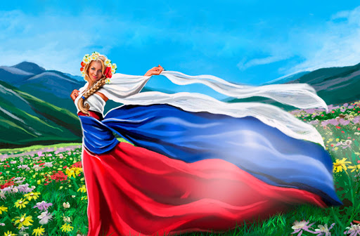 деньроссии