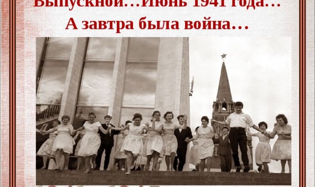img4 на свежем воздухе