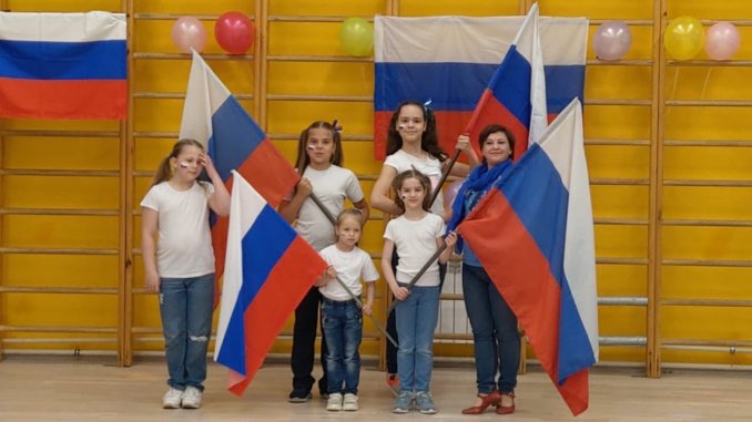 контакт день россии