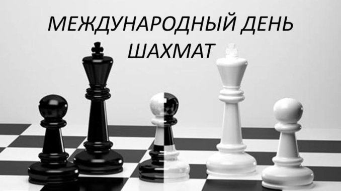 4 ход конём