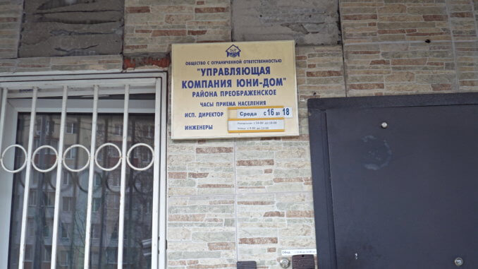 69_full лицензия