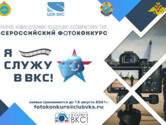 о военно-воздушных силах