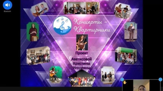 аветисова репортаж