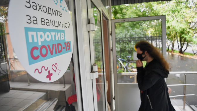 мосволонтер помощником вакцинации