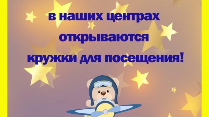 триумф на занятия