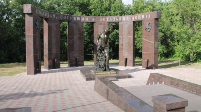 музей фрагмент экспозиции