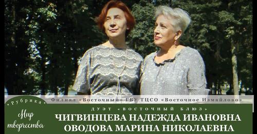 safe_image восточный блюз