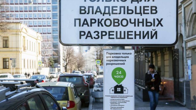 4206094 двенадцать парковочных мест