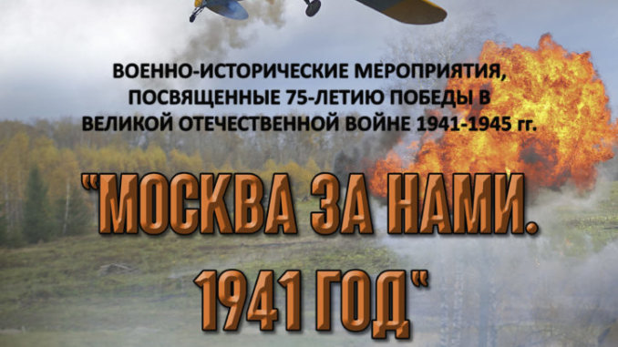 бородино на бородинском поле