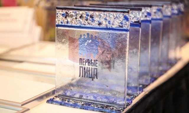 первые_лица первые лица