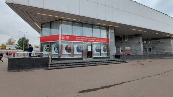 пункт новый центр