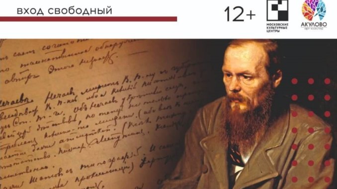 akuloov_ лекция и выставка