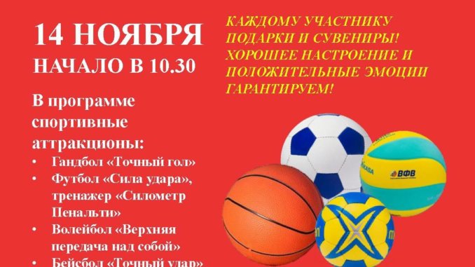 атлант