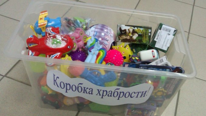 imag0487_-_kopiya коробку храбрости