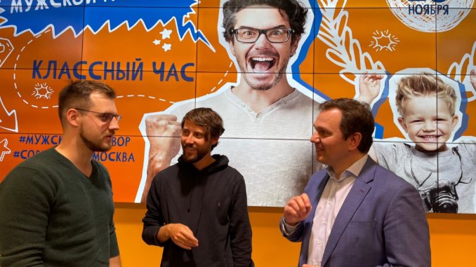 мужскойразговор1