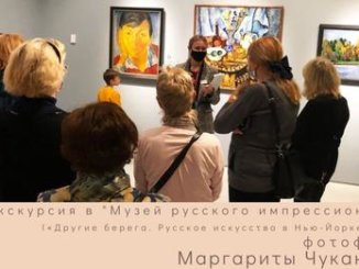 участники самоорганизованного клуба