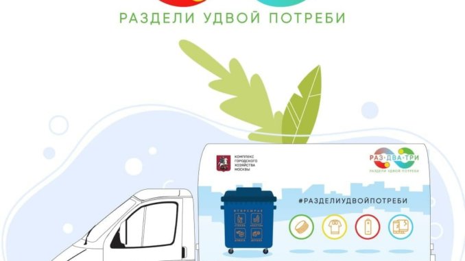шесть мобильных пунктов