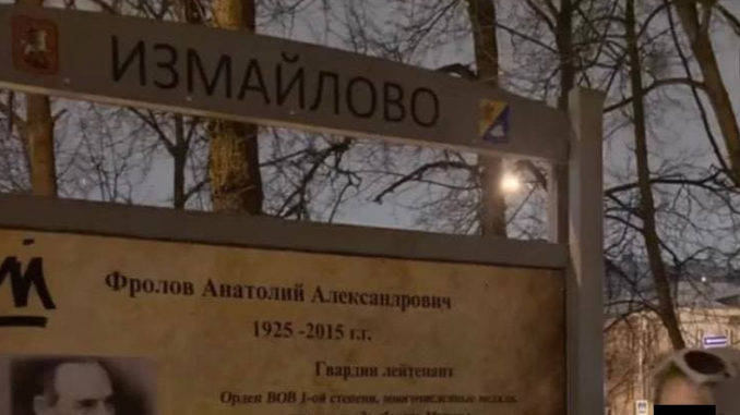 ветеран блогер