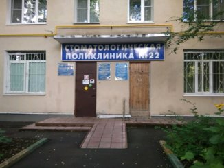 два помещения