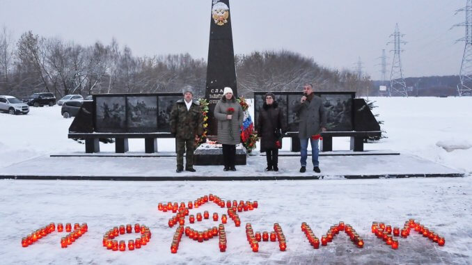 ку акция свеча памяти