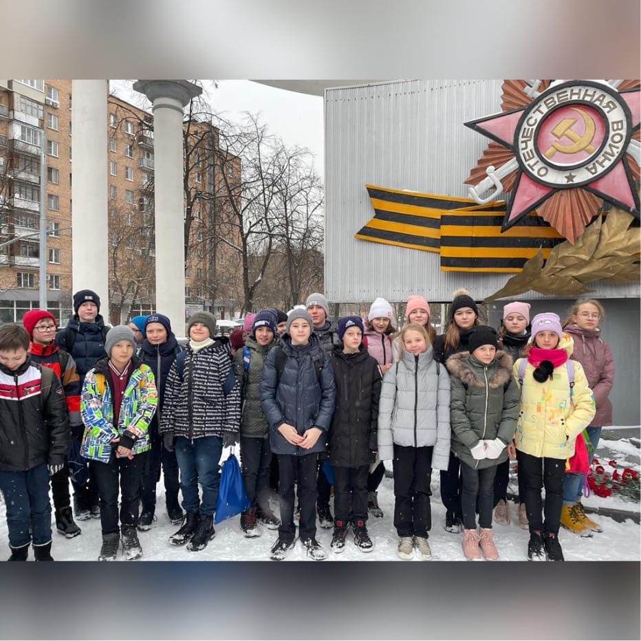 Школа 1360 москва