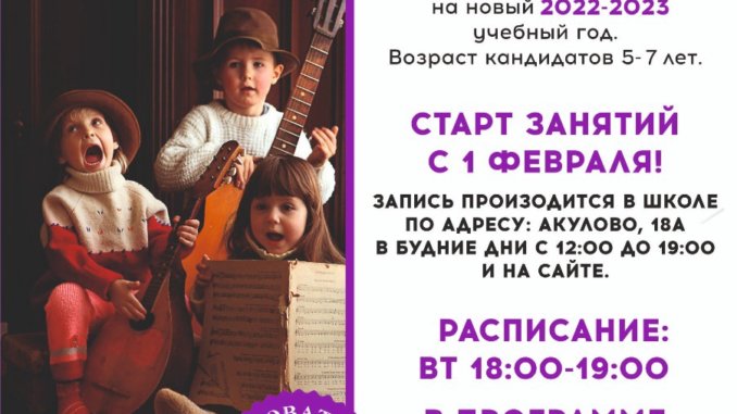 дмш