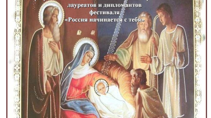 громов россия начинается с тебя