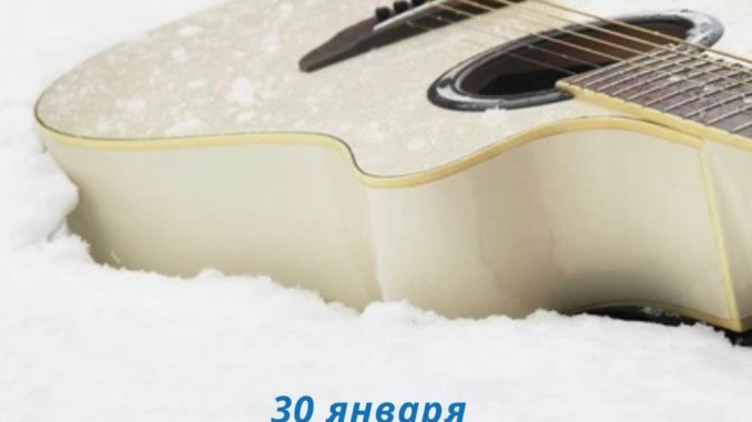 квартирник согревающий концерт-квартирник
