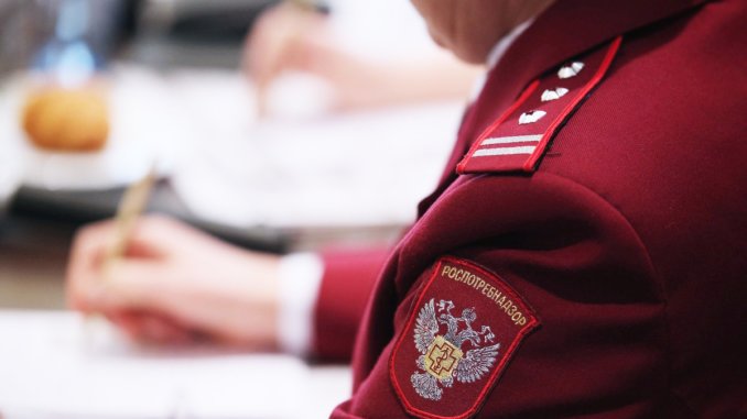 роспотребнадзор магазин