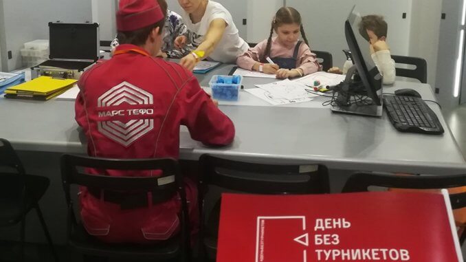 день без турникетов день без турникетов. дети